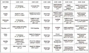 timetable2014-nov